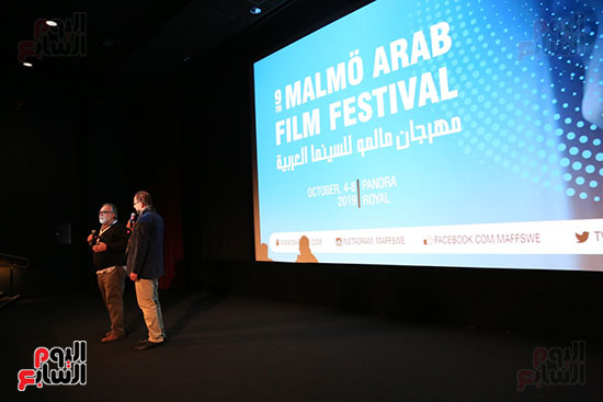 عروض أفلام مهرجان مالمو للسينما العربية (2)