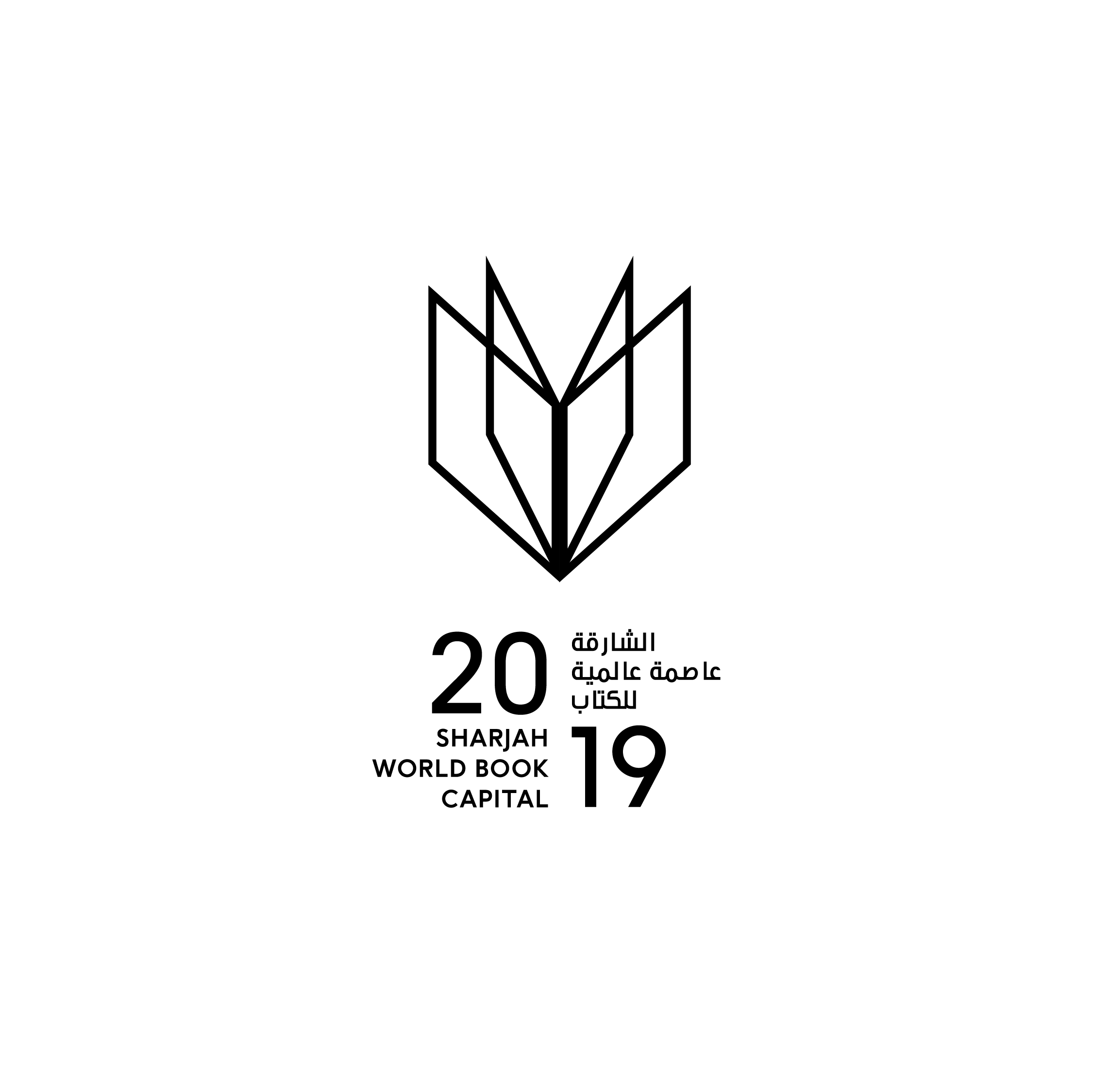شعار الشارقة العاصمة العالمية للكتاب 2019