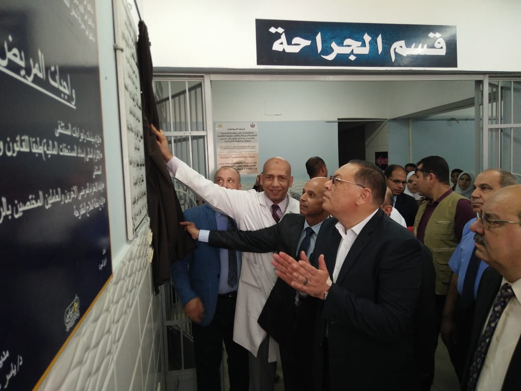 محافظ الشرقية ووكيل وزراة الصحة يفتتحون قسم الجراحات بمستشفى أبو كبير (1)