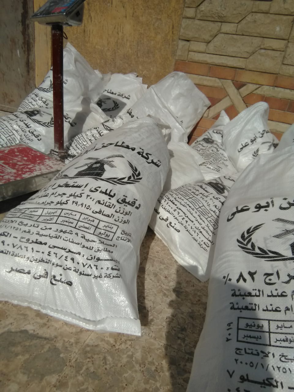 ضبط مخبز يعيد تعبئة الدقيق البلدى لبيعه في السوق السوداء  بمدينة الحمام (3)