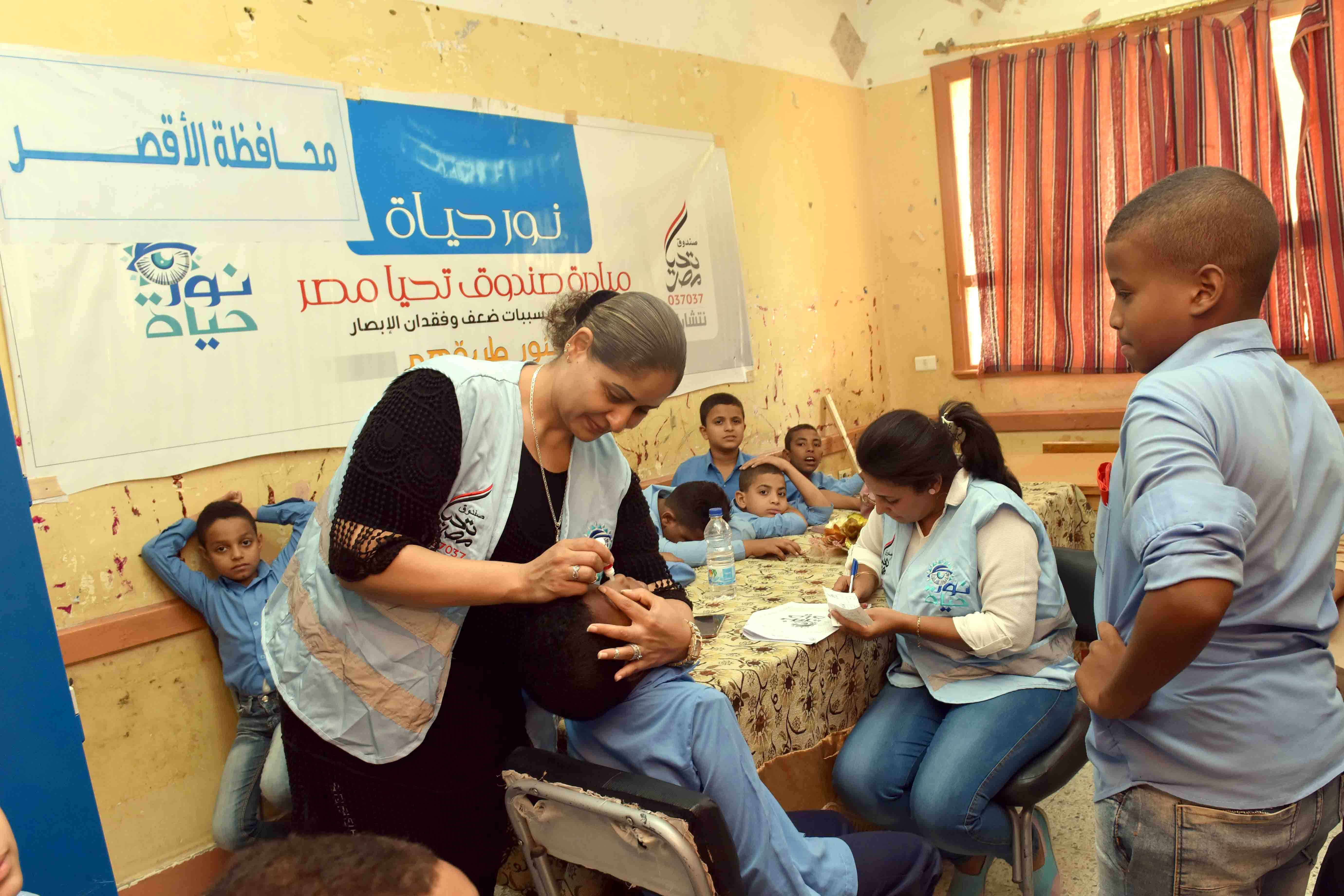 صندوق تحيا مصر يستأنف فعاليات مبادرة نور حياة بمدارس الأقصر (3)