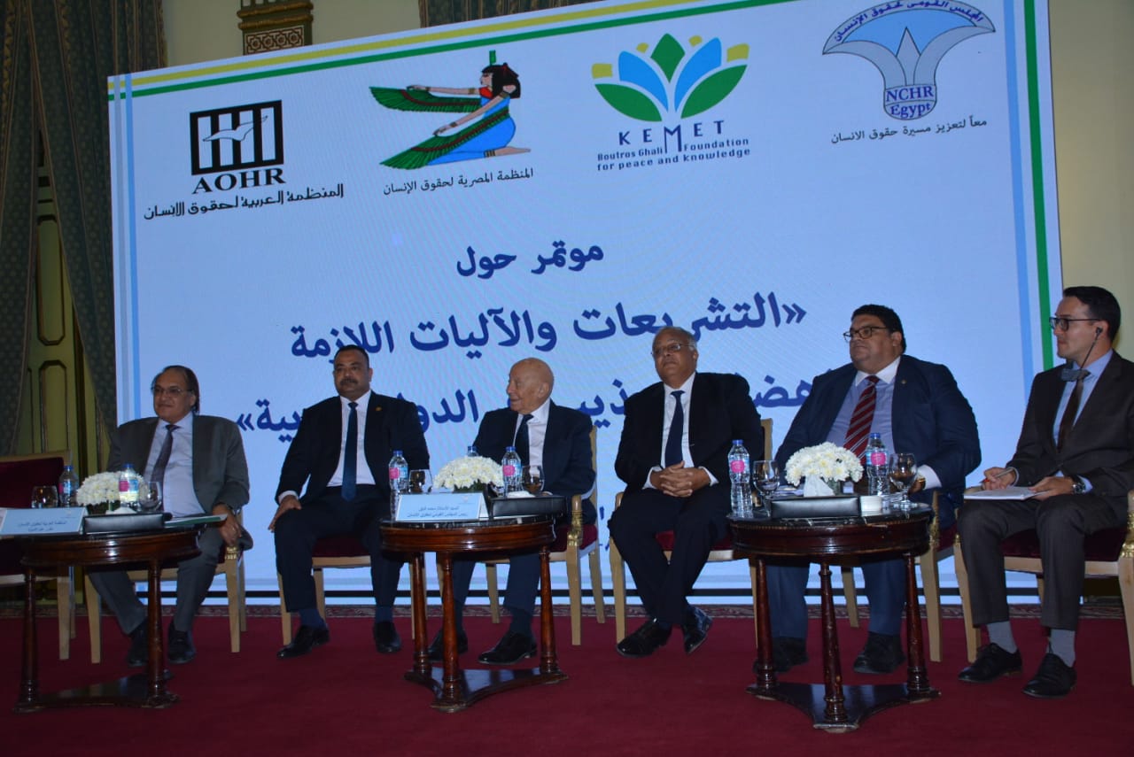 المشاركين فى مؤتمر آليات مكافحة التعذيب