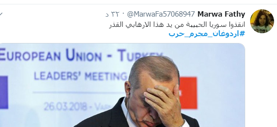 اردوغان تويتر 3