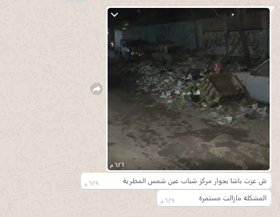 تراكم القمامة بشارع عزت باشا بالمطرية