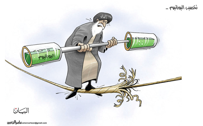 تخصيب إيران لليورانيوم يقضى على الاتفاق النووى