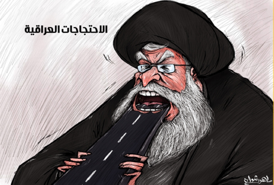 إيران تحاول ابتلاع الاحتجاجات العراقية لصالحها