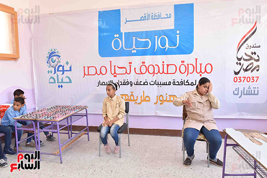 المبادرة-الرئاسية-نور-حياة-تتواصل-لدعم-المواطنين-والطلبة-في-محافظات-مصر-(5)
