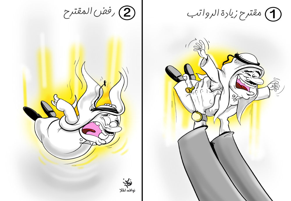كاريكاتير البلاد البحرينية