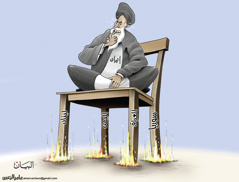 إيران تشعل المنطقة العربية 