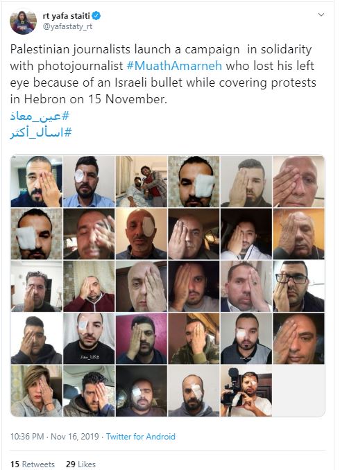 إعلاميون يتضامنون مع المصور معاذ عمارنة بعد فقد عينه برصاصة إسرائيلية. صور  (3)