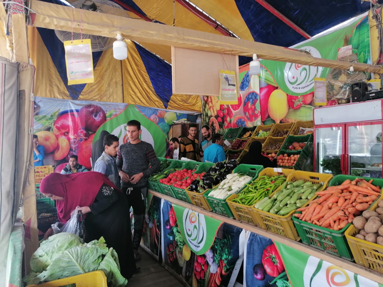 أسعار الخضر والفواكهة فى الأسواق (1)