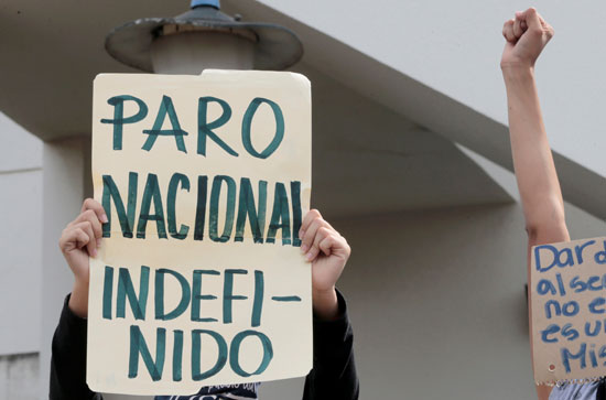 لافتات ضد الرئيس أورتيجا