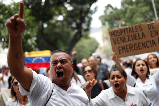 مظاهرات فى فنزويلا