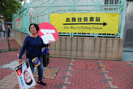 الانتخابات المحلية فى هونج كونج