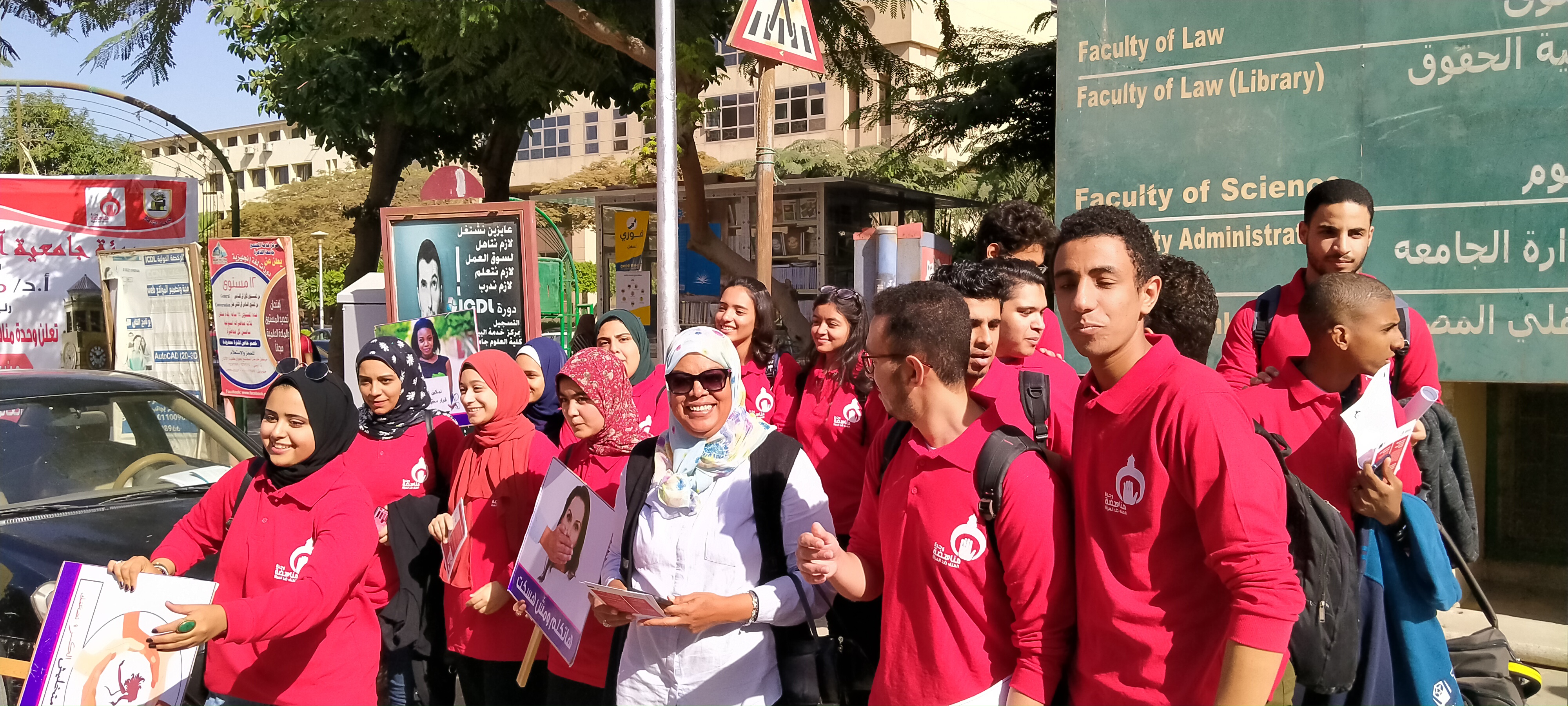 مسيرة وحدة مناهضة العنف ضد المرأة بجامعة القاهرة (1)