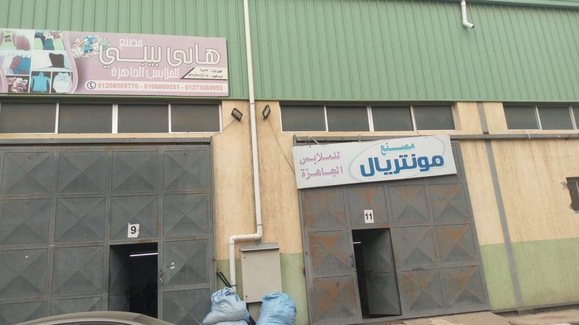 المجمعات الصناعية الصغيرة والمتوسطة بجنوب الرسوة فى محافظة بورسعيد (18)
