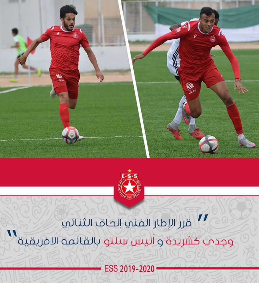 بيان النجم الساحلي بيان النجم الساحلي