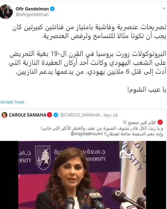 265861-اوفير-جندلمان 265861-اوفير-جندلمان
