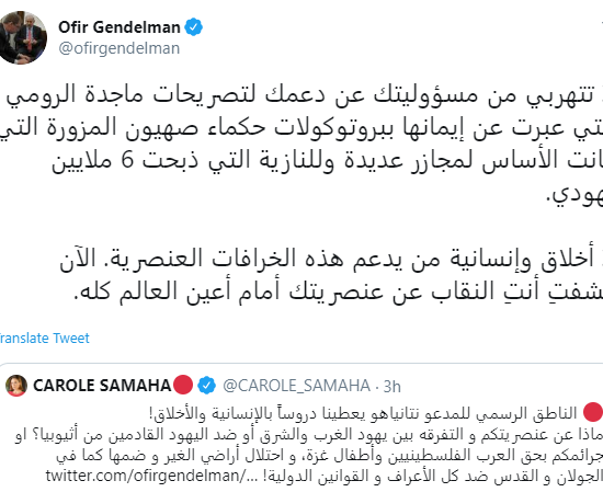 49043-معركة-كارول-واوفير 49043-معركة-كارول-واوفير
