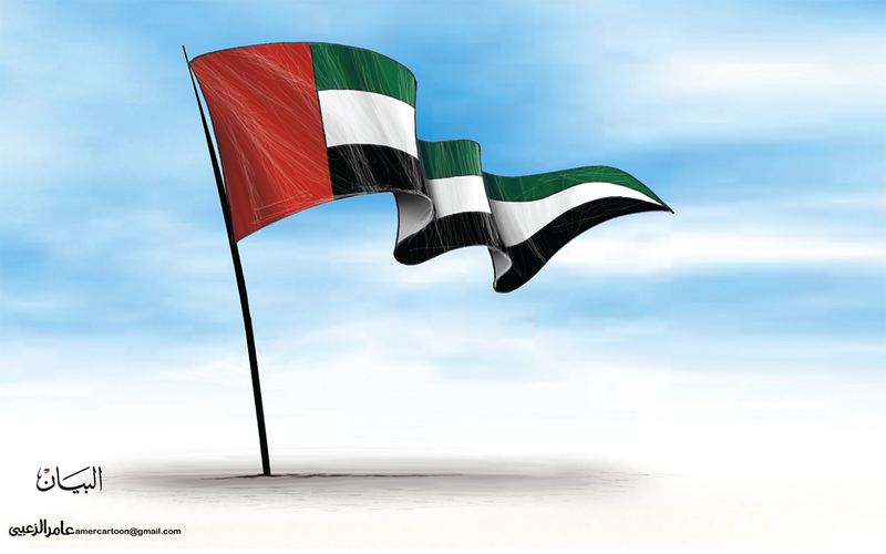 الإمارات تحتفل بيوم العلم 