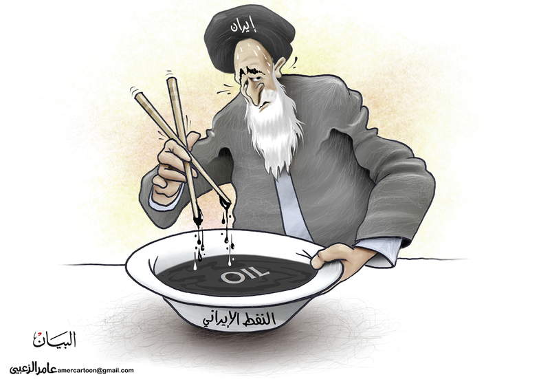  أزمة النفط الإيرانى 
