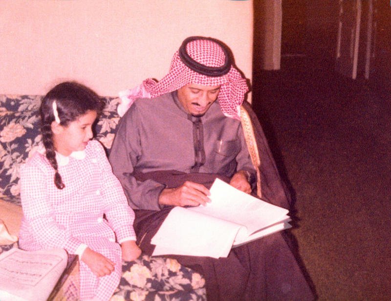 زواج حصة بن سلمان بن عبدالعزيز