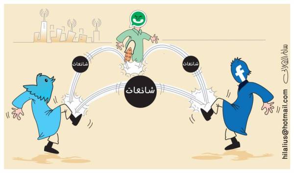 كاريكاتير الصحف السعودية.. إثارة الشائعات على السوشيال ميديا