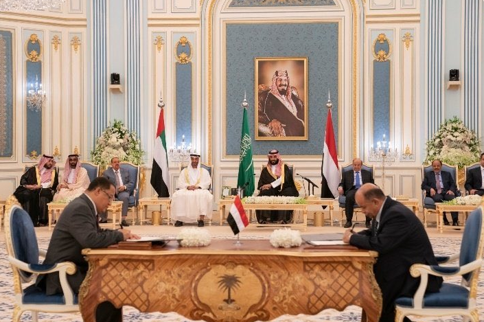 مراسم توقيع اتفاق الرياض مراسم توقيع اتفاق الرياض