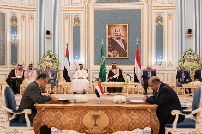 مراسم توقيع اتفاق الرياض