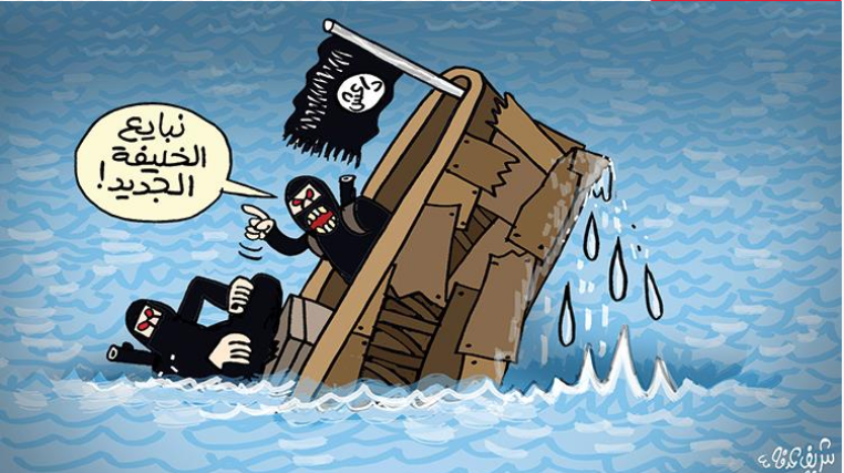 كاريكاتير الصحف الإماراتية.. سفينة داعش الإرهابية تغرق فى البحر - اليوم السابع