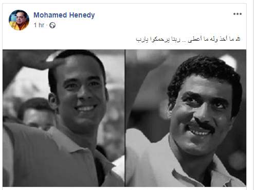 محمد هنيدى 1