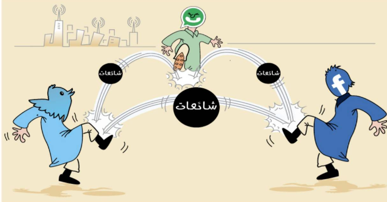 كاريكاتير صحيفة عكاظ