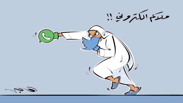 كاريكاتير الصحف السعودية.. الصراع بين الإنسان و مواقع التواصل الاجتماعى