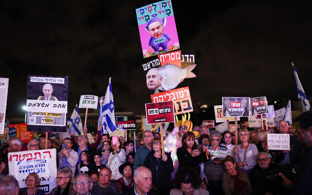 مظاهرات فى تل ابيب ضد نتنياهو 