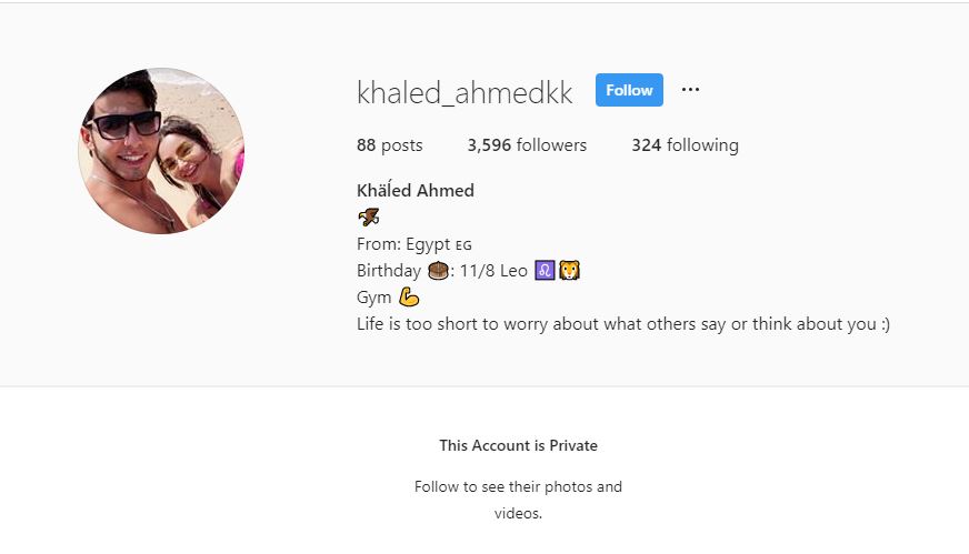 خالد أحمد يحول حسابه على إنستجرام لـ"Private account"