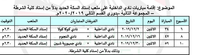 هيثم جديد وعمر هيثم جديد وعمر