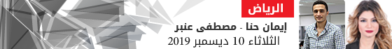 إيمان-حنا---مصطفى-عنبر إيمان-حنا---مصطفى-عنبر
