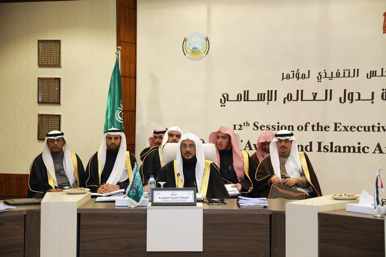 جانب من الدورة الثانية عشرة للمجلس التنفيذي لمؤتمر وزراء الأوقاف والشؤون الإسلامية بدول العالم الإسلام (1)