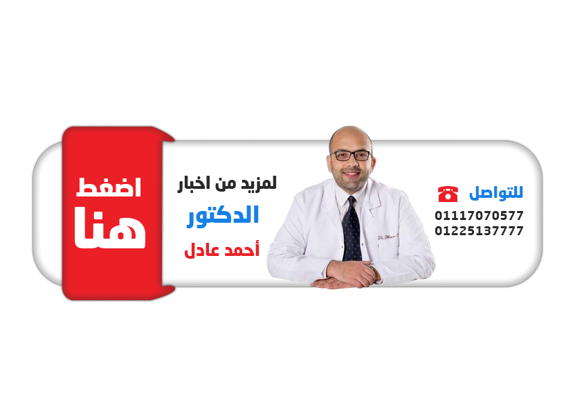 للتواصل-احمد-عادل