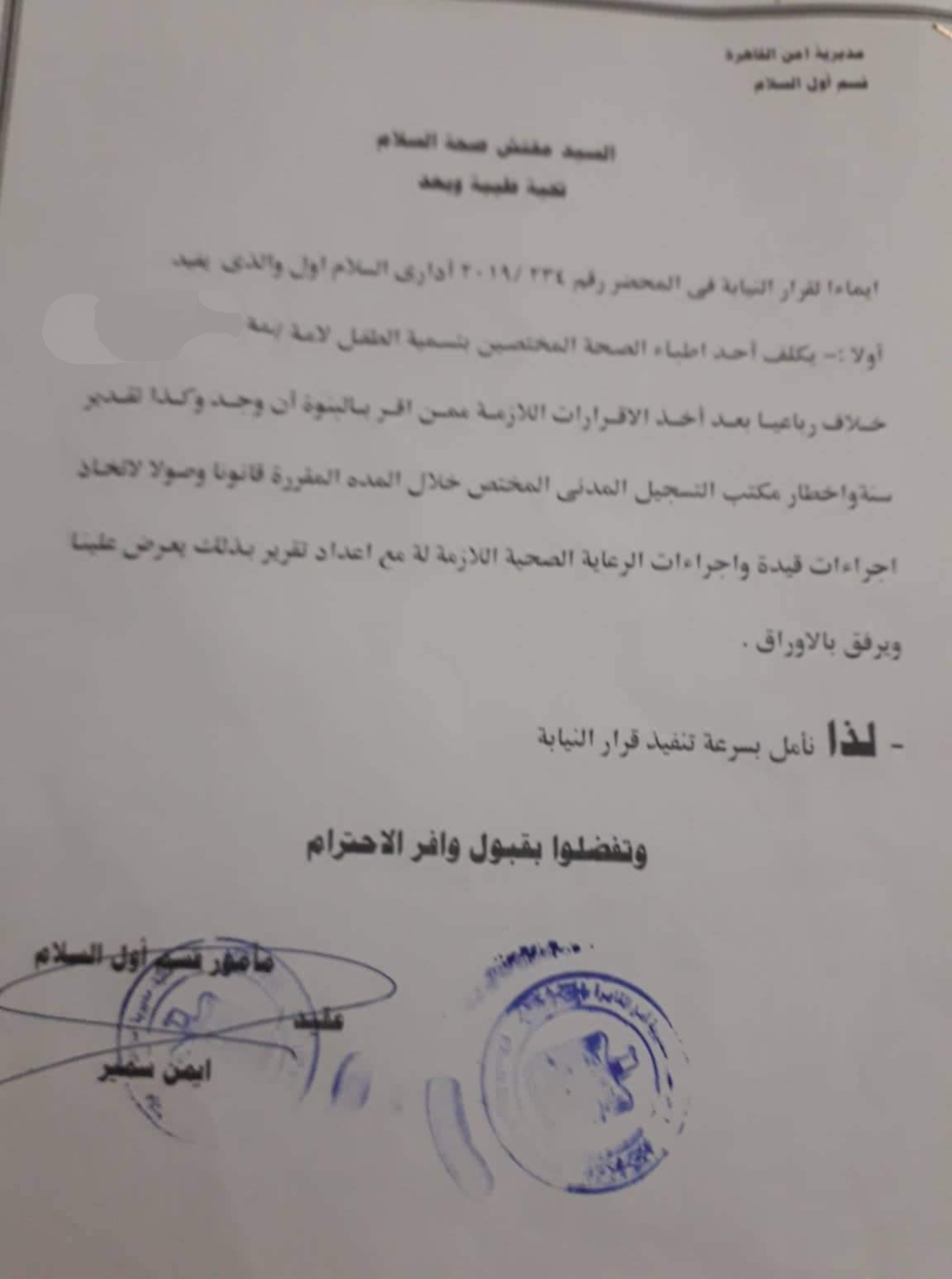 IMG_٢٠١٩١٢١٢_٢١٢٨١٨ IMG_٢٠١٩١٢١٢_٢١٢٨١٨