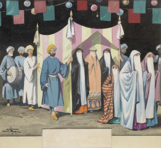 لوحة موكب الزفاف لحسين بيكار