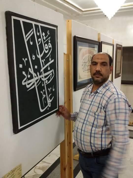 معلم خط عربى يشارك بأعماله الفنية بمعرض الأزهر (3)