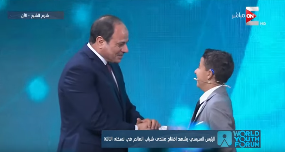 الرئيس عبد الفتاح السيسى والطفل زين