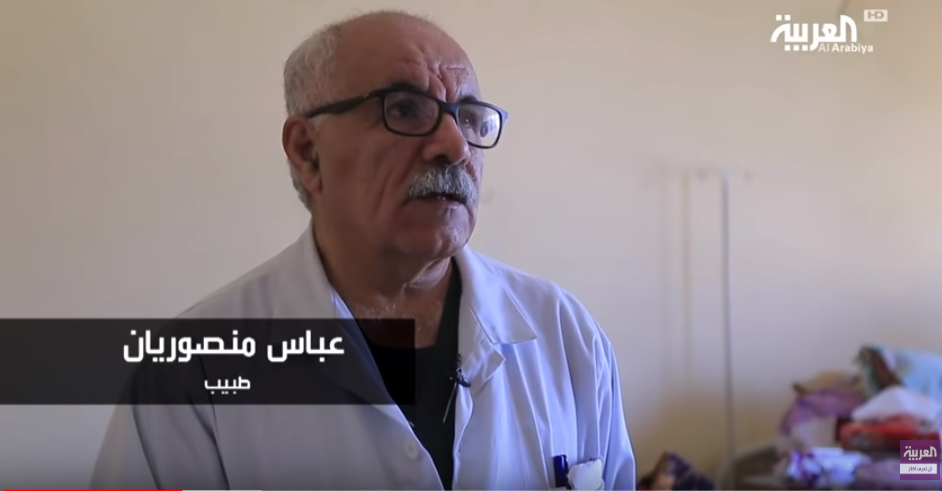 الطبيب عباس منصوريان