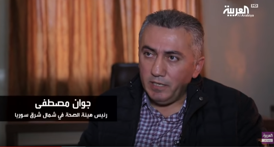جوان مصطفى رئيس هيئة الصحة فى شمال شرق سوريا