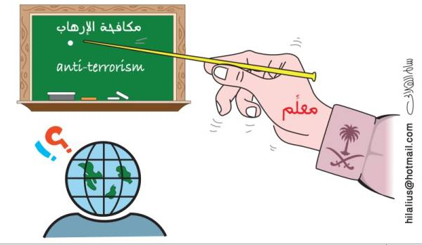كاريكاتير صحيفة عكاظ السعودية