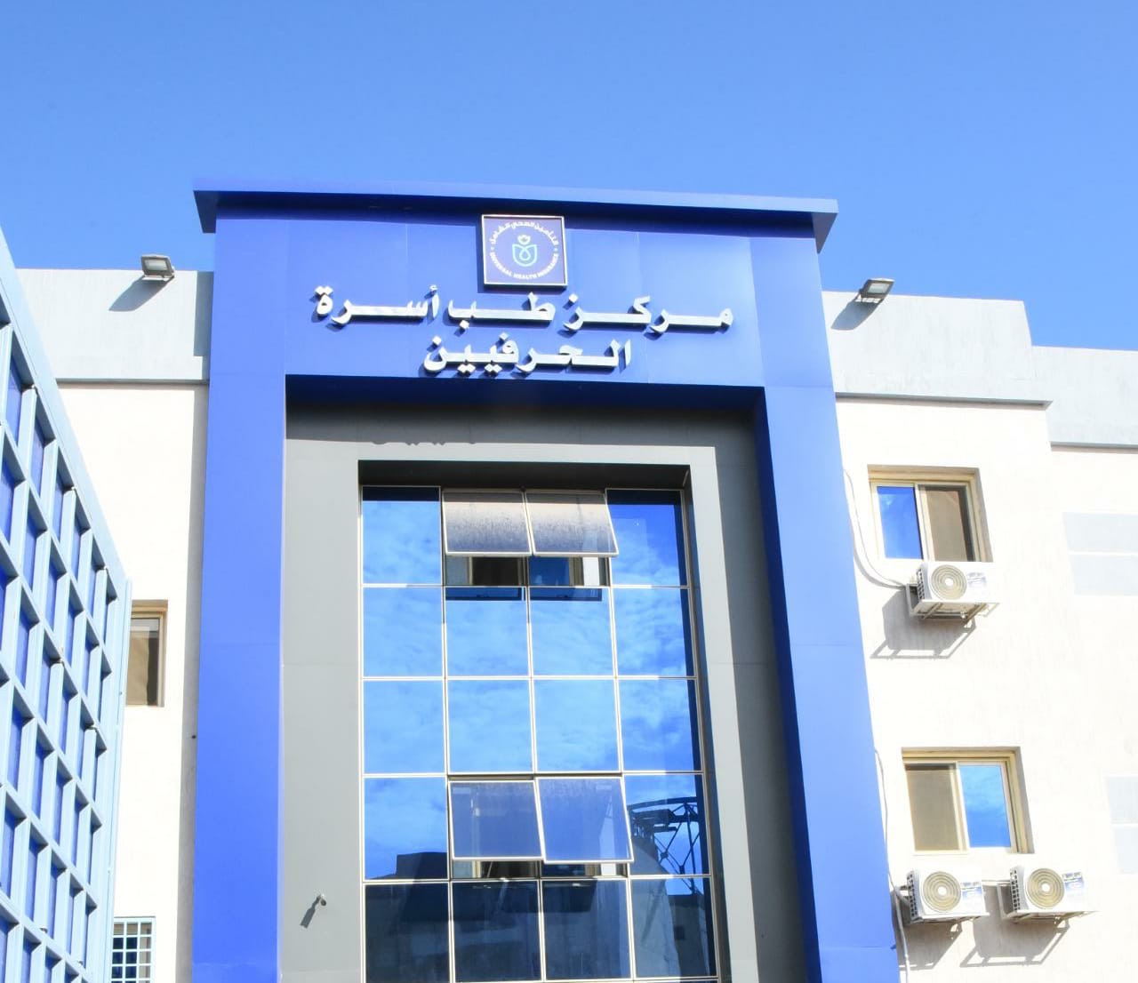 وزيرة الصحة ومحافظ بورسعيد يتفقدان مستشفى بورفؤاد (1)
