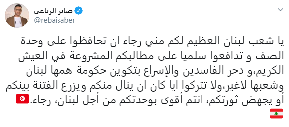 صابر الرباعى