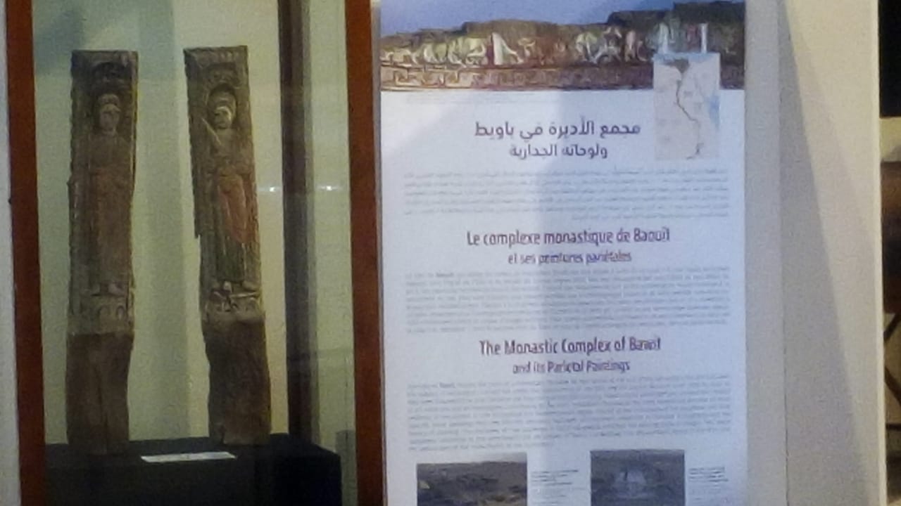 فى المتحف المصرى