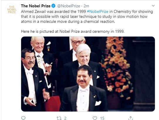 جائزة نوبل تحتفل بالدكتور أحمد زويل